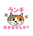 日常ご挨拶言葉♪まさよ（個別スタンプ：5）