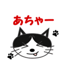 日常ご挨拶言葉♪まさよ（個別スタンプ：6）