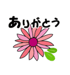 日常ご挨拶言葉♪まさよ（個別スタンプ：7）