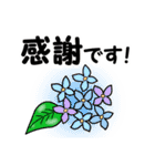日常ご挨拶言葉♪まさよ（個別スタンプ：8）