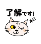 日常ご挨拶言葉♪まさよ（個別スタンプ：11）