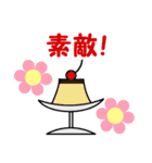 日常ご挨拶言葉♪まさよ（個別スタンプ：16）