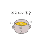 食べ物たちのスタンプ（個別スタンプ：18）