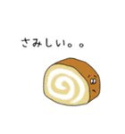 食べ物たちのスタンプ（個別スタンプ：34）