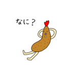 食べ物たちのスタンプ（個別スタンプ：37）
