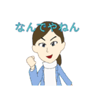 仕事を革新するスタンプ第二弾。（個別スタンプ：1）