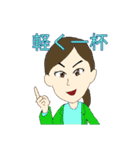 仕事を革新するスタンプ第二弾。（個別スタンプ：11）
