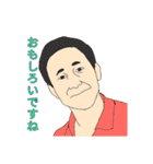 仕事を革新するスタンプ第二弾。（個別スタンプ：19）