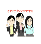 仕事を革新するスタンプ第二弾。（個別スタンプ：25）
