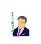 仕事を革新するスタンプ第二弾。（個別スタンプ：31）