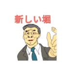 仕事を革新するスタンプ第二弾。（個別スタンプ：40）