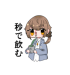 しらすちゃんと猫人間のスタンプ（個別スタンプ：1）