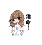 しらすちゃんと猫人間のスタンプ（個別スタンプ：4）