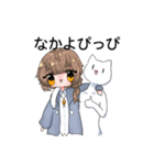 しらすちゃんと猫人間のスタンプ（個別スタンプ：14）