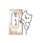しらすちゃんと猫人間のスタンプ（個別スタンプ：24）
