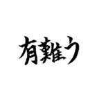 大人も使える！シンプルな吹き出し（個別スタンプ：2）