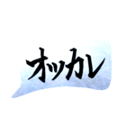 大人も使える！シンプルな吹き出し（個別スタンプ：4）