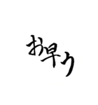 大人も使える！シンプルな吹き出し（個別スタンプ：6）