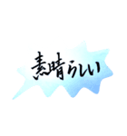 大人も使える！シンプルな吹き出し（個別スタンプ：8）