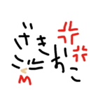 ゆる〜い手書きの落書きスタンプ（個別スタンプ：16）
