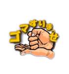たかおぐ2（個別スタンプ：6）