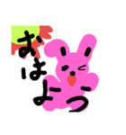 ぬけうさぎ（個別スタンプ：5）
