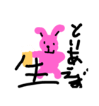 ぬけうさぎ（個別スタンプ：8）