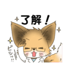 きつねぎ先生（個別スタンプ：1）