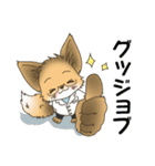 きつねぎ先生（個別スタンプ：2）