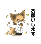 きつねぎ先生（個別スタンプ：3）