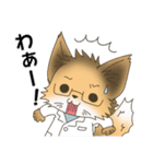 きつねぎ先生（個別スタンプ：4）