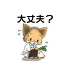 きつねぎ先生（個別スタンプ：7）