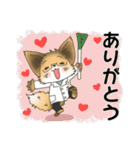 きつねぎ先生（個別スタンプ：13）