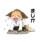 きつねぎ先生（個別スタンプ：15）