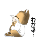 きつねぎ先生（個別スタンプ：16）