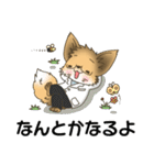 きつねぎ先生（個別スタンプ：17）
