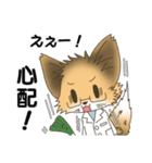 きつねぎ先生（個別スタンプ：18）