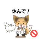 きつねぎ先生（個別スタンプ：19）
