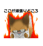 きつねぎ先生（個別スタンプ：20）
