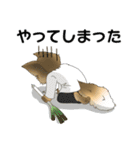 きつねぎ先生（個別スタンプ：21）