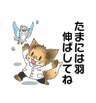 きつねぎ先生（個別スタンプ：25）