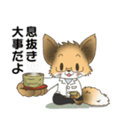 きつねぎ先生（個別スタンプ：26）