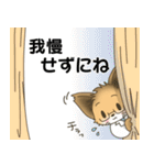 きつねぎ先生（個別スタンプ：27）