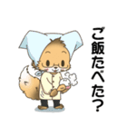 きつねぎ先生（個別スタンプ：29）