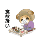 きつねぎ先生（個別スタンプ：30）