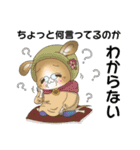 きつねぎ先生（個別スタンプ：32）