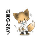 きつねぎ先生（個別スタンプ：34）
