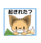 きつねぎ先生（個別スタンプ：36）