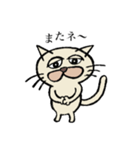 気まぐれネコ助（個別スタンプ：6）