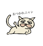 気まぐれネコ助（個別スタンプ：7）